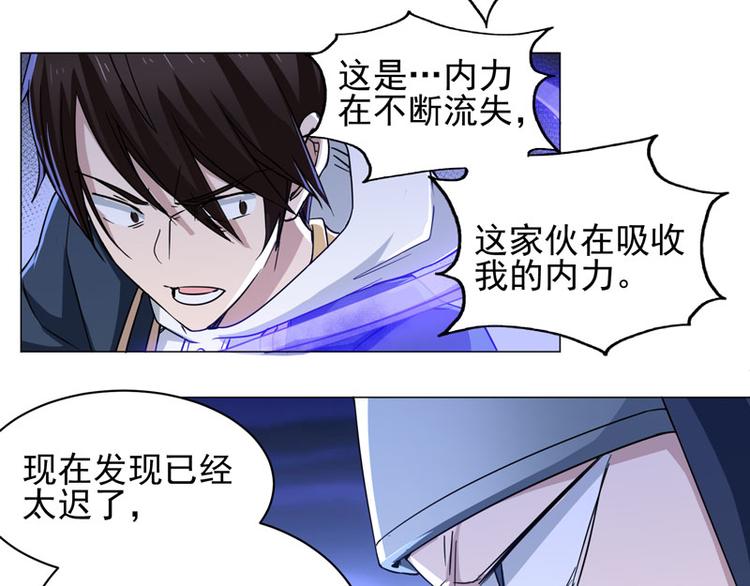 第66话 不能输的理由-第64话