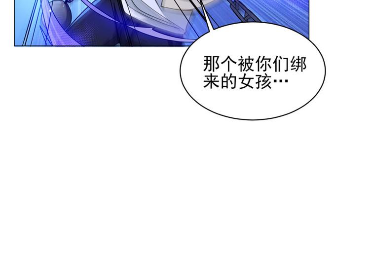 第66话 不能输的理由-第64话
