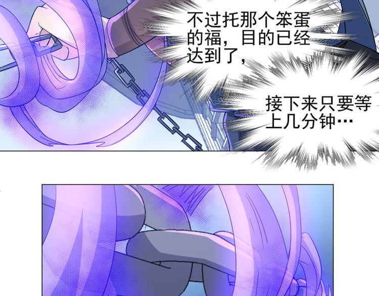 第66话 不能输的理由-第64话