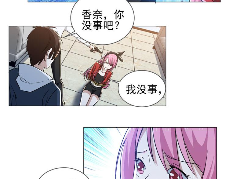 第68话 职责所在-第66话