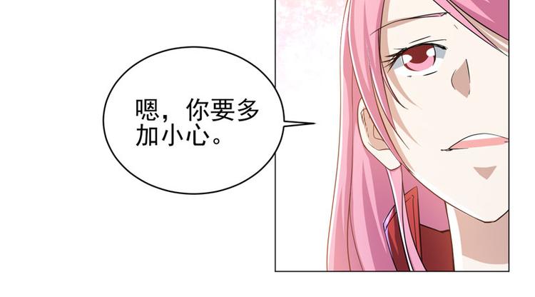 第68话 职责所在-第66话