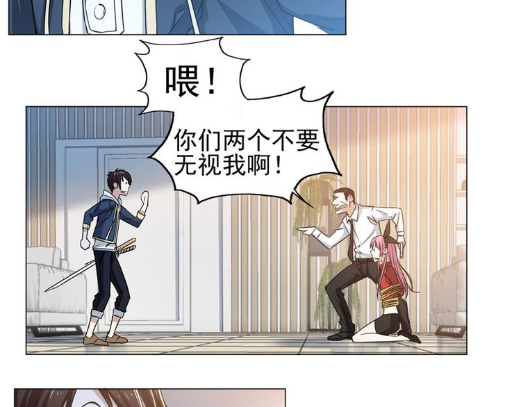第68话 职责所在-第66话