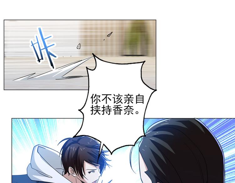 第68话 职责所在-第66话