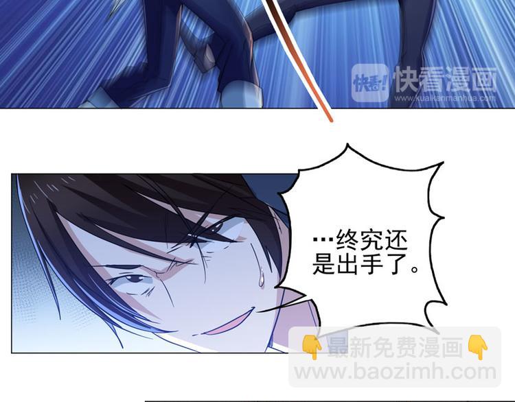第68话 职责所在-第66话
