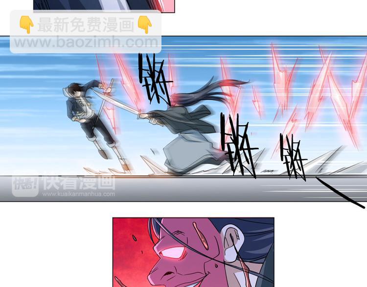 第70话 血魔-第68话
