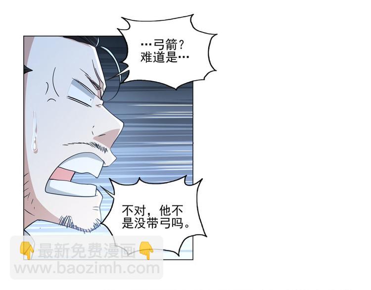第70话 血魔-第68话