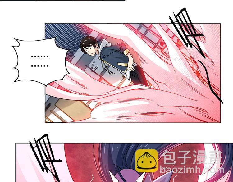 第70话 血魔-第68话