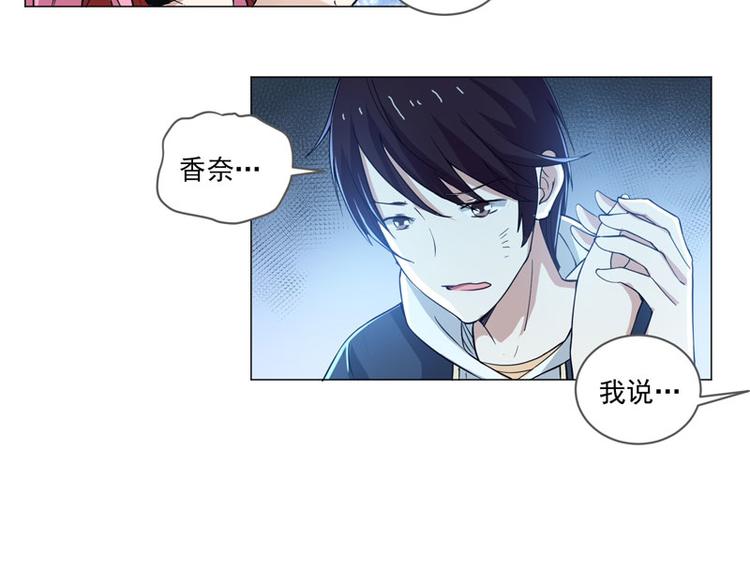 第72话 乘胜追击-第70话