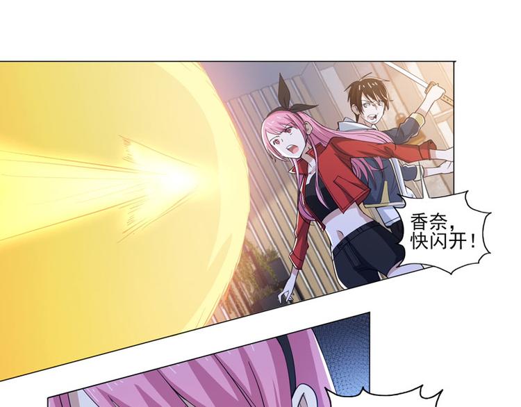 第72话 乘胜追击-第70话