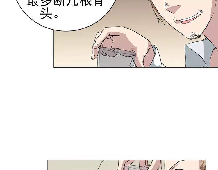 第8话 巷口激战（下）-第8话