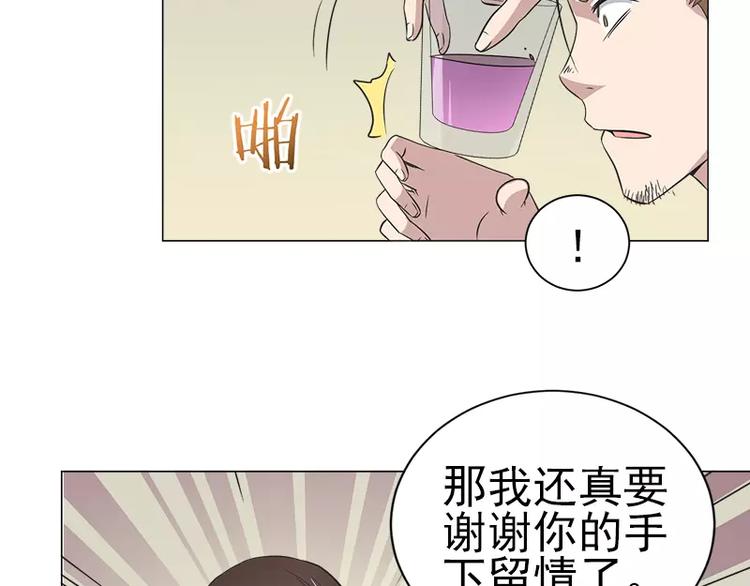 第8话 巷口激战（下）-第8话