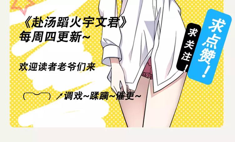 第8话 巷口激战（下）-第8话