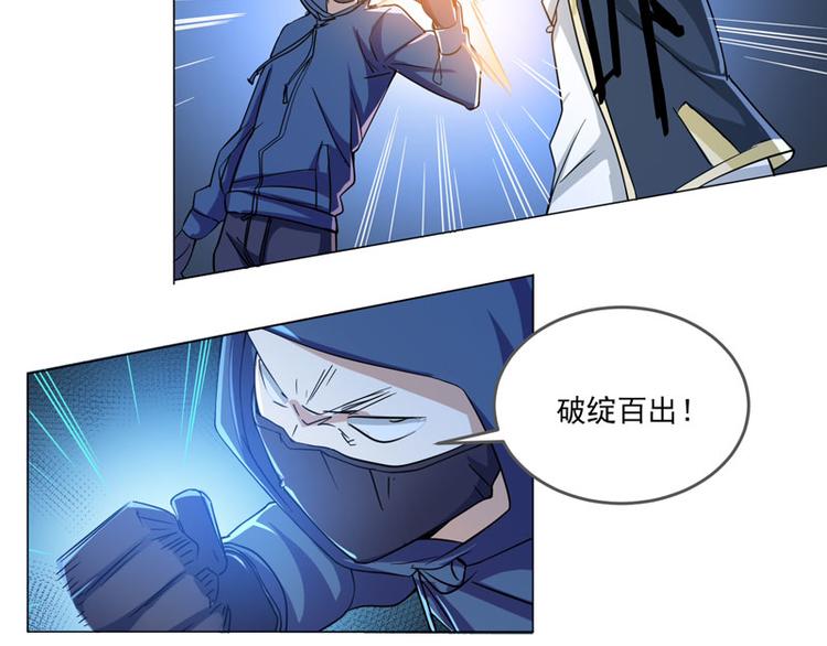 第74话 扳指小偷-第72话