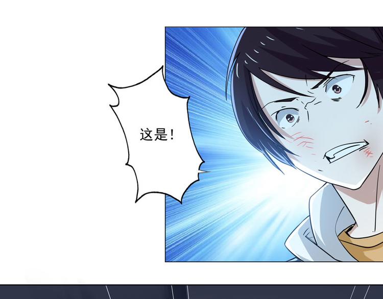 第74话 扳指小偷-第72话