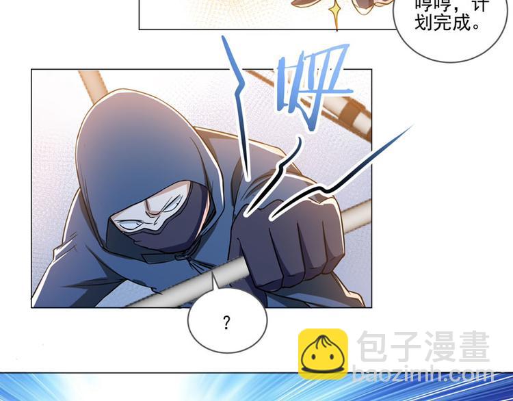 第74话 扳指小偷-第72话