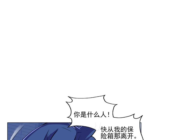 第74话 扳指小偷-第72话