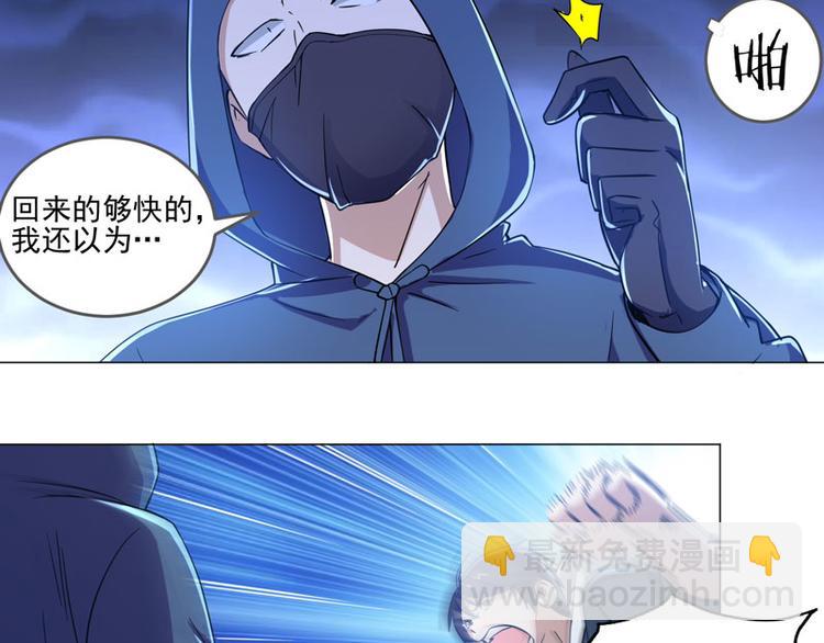 第74话 扳指小偷-第72话