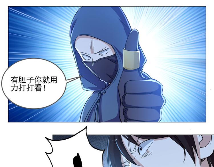第74话 扳指小偷-第72话