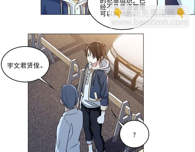 第76话 黑暗的势力-第74话
