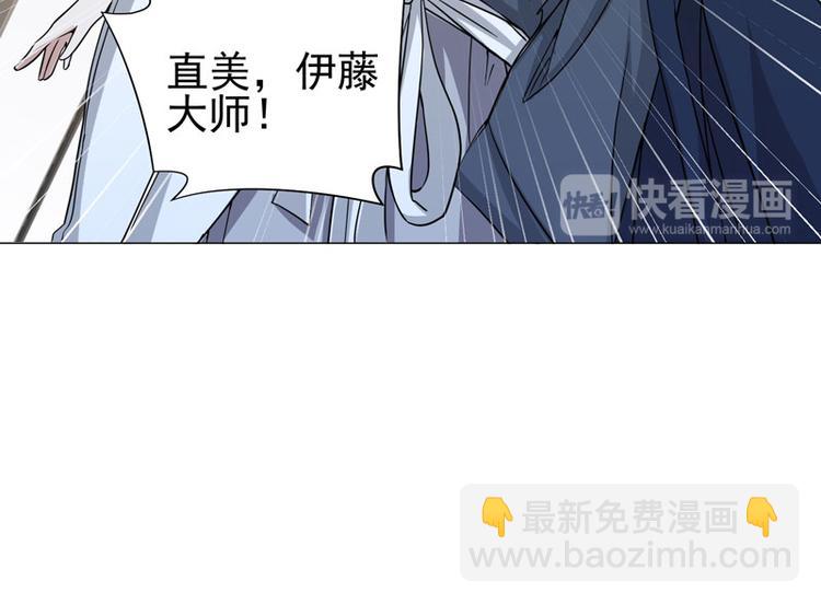 第76话 黑暗的势力-第74话