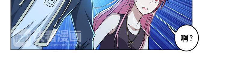 第79话 突破重围-第80话