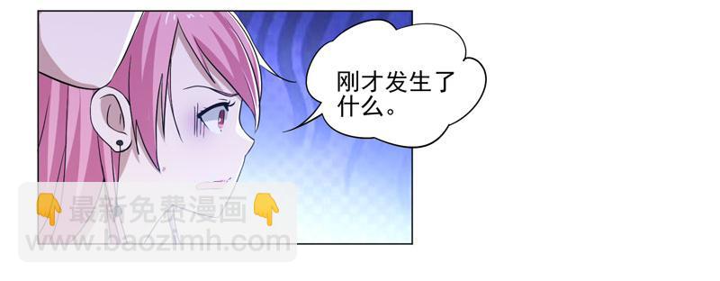 第79话 突破重围-第80话