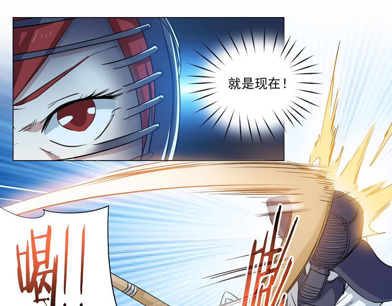 第81话 强敌西野寺-第82话