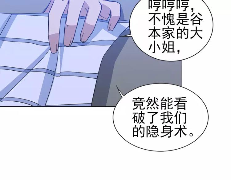 第10话 别墅遇袭-第10话