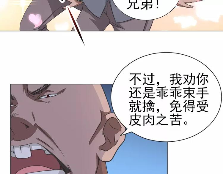 第10话 别墅遇袭-第10话