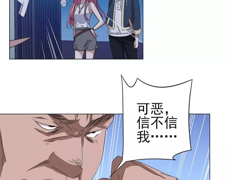 第10话 别墅遇袭-第10话