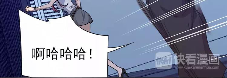 第10话 别墅遇袭-第10话