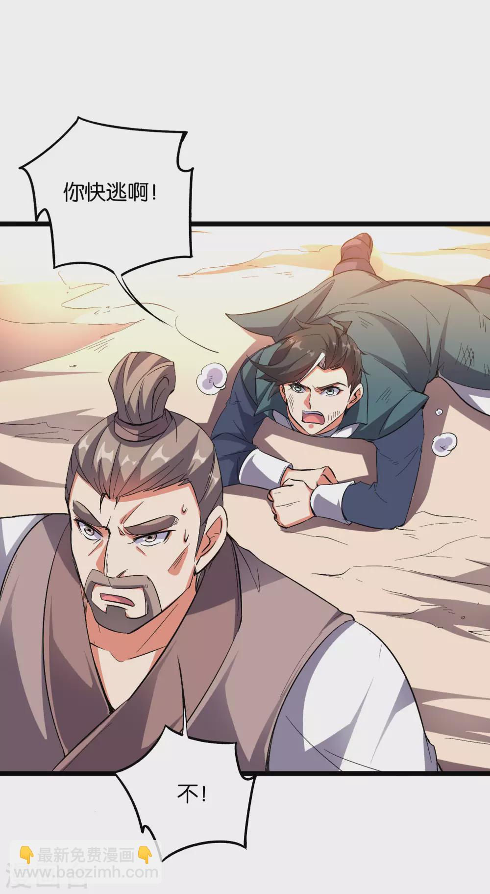 第2季48话 兵器听令，众剑合一！-第102话