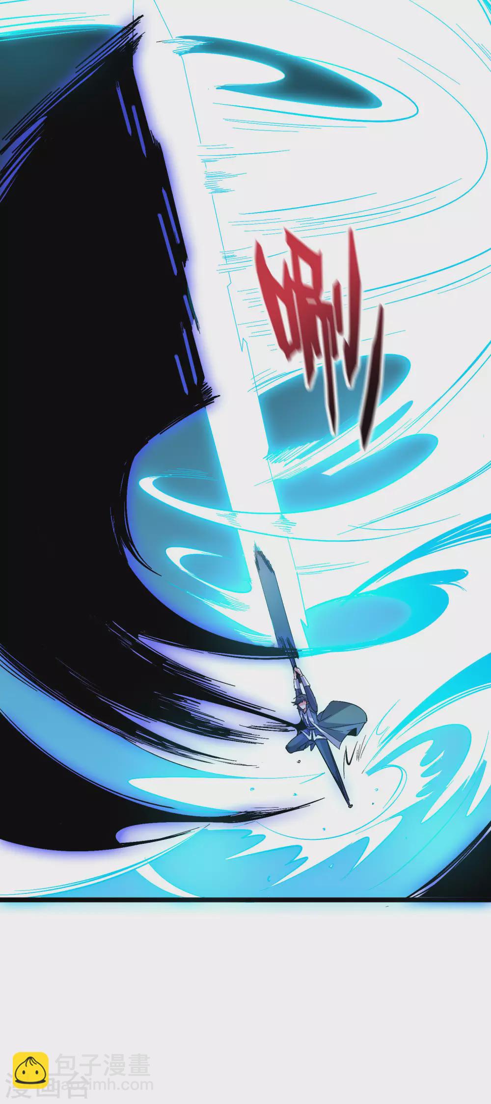 第2季49话 青牛没了？！-第104话