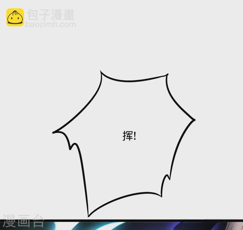 第2季49话 青牛没了？！-第104话
