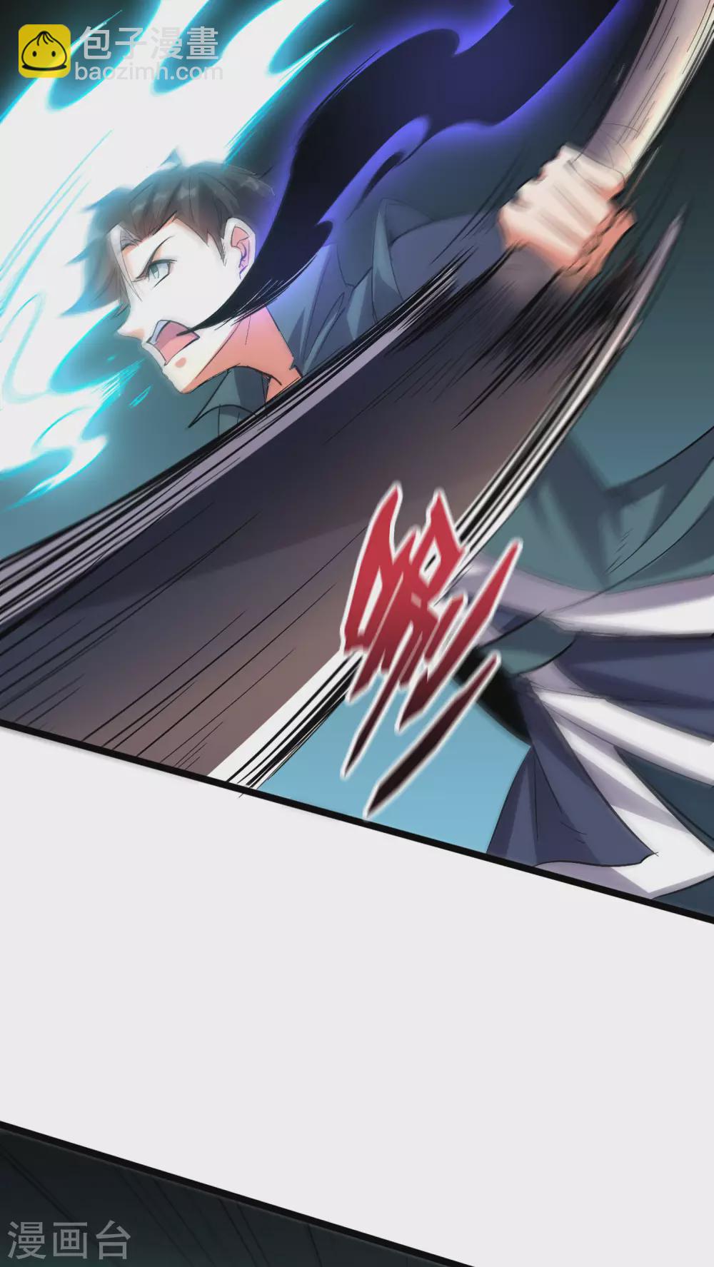 第2季49话 青牛没了？！-第104话