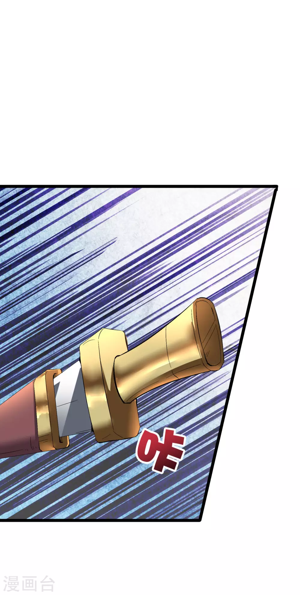 第2季49话 青牛没了？！-第104话