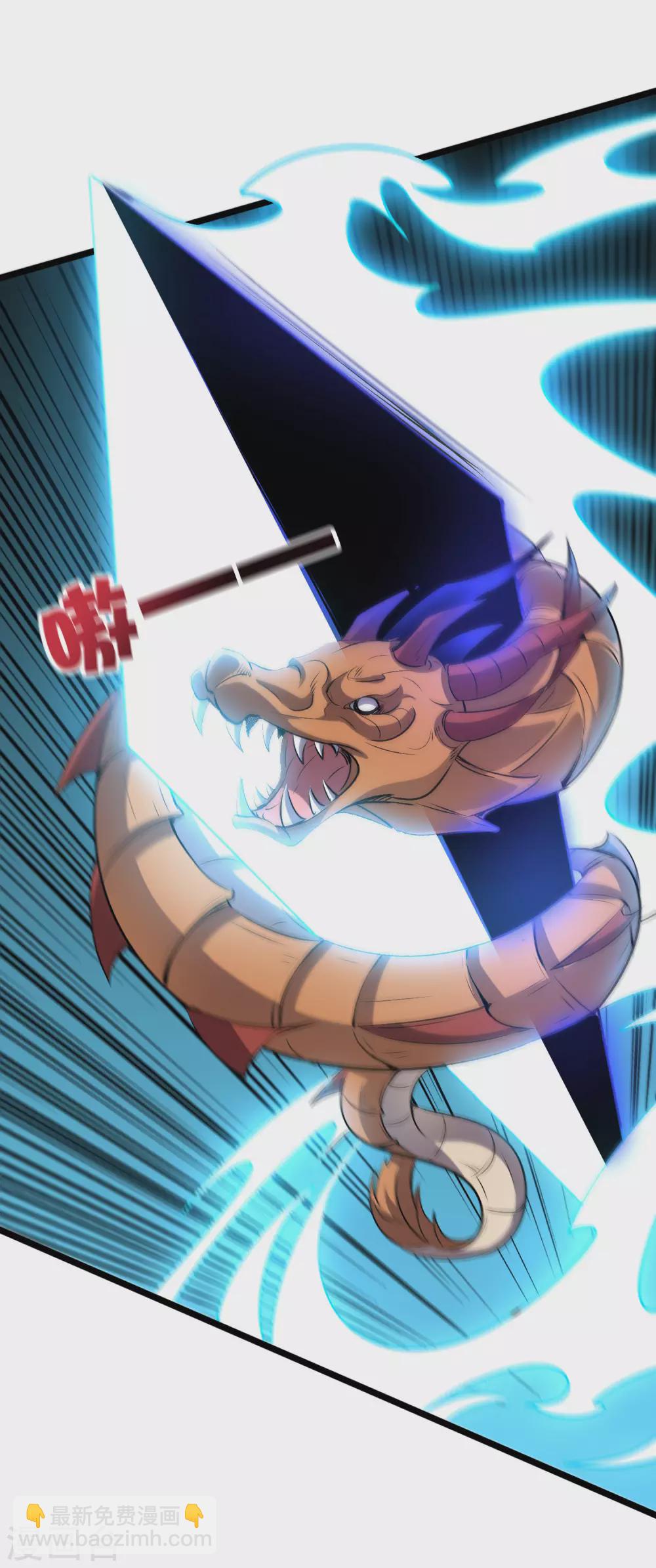 第2季49话 青牛没了？！-第104话