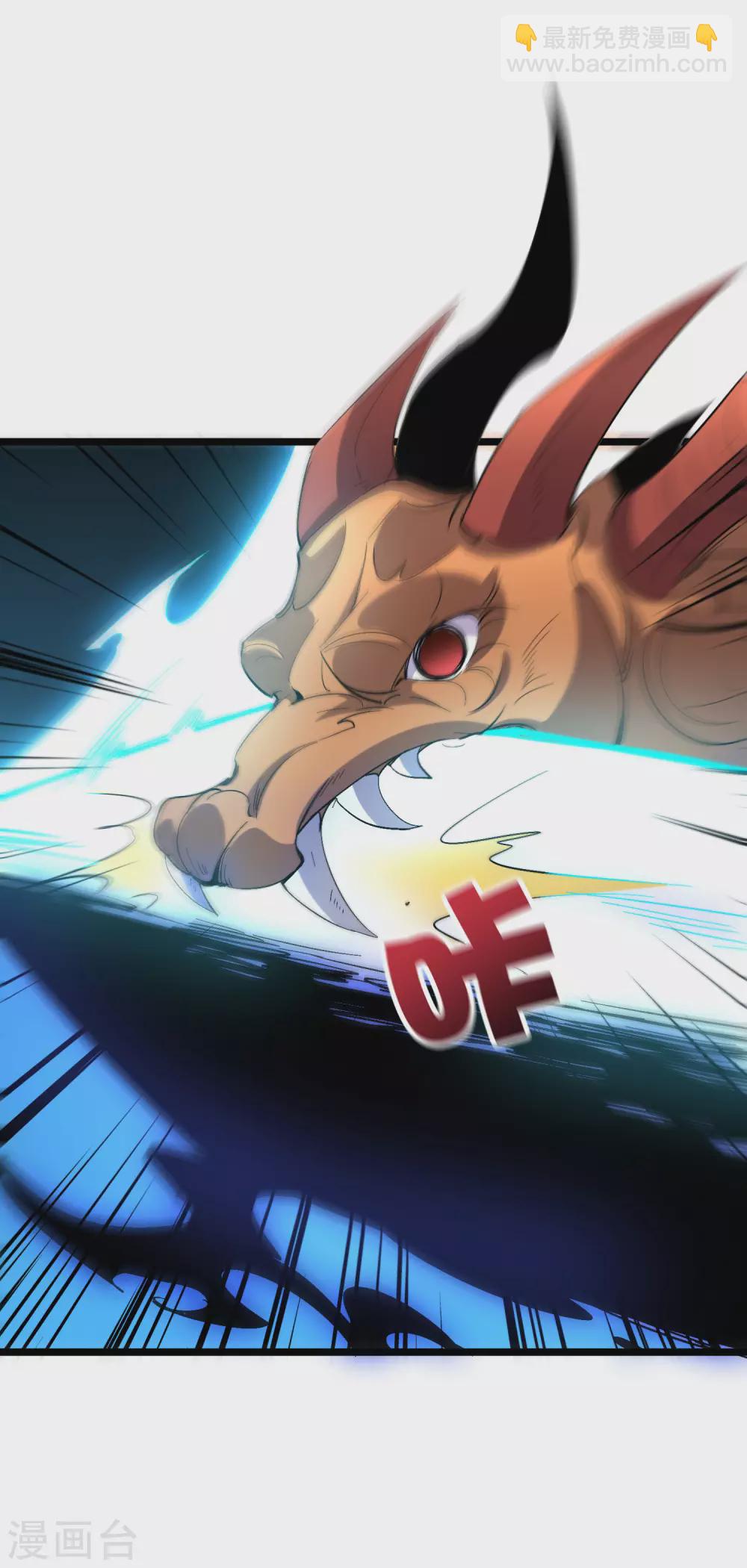第2季49话 青牛没了？！-第104话