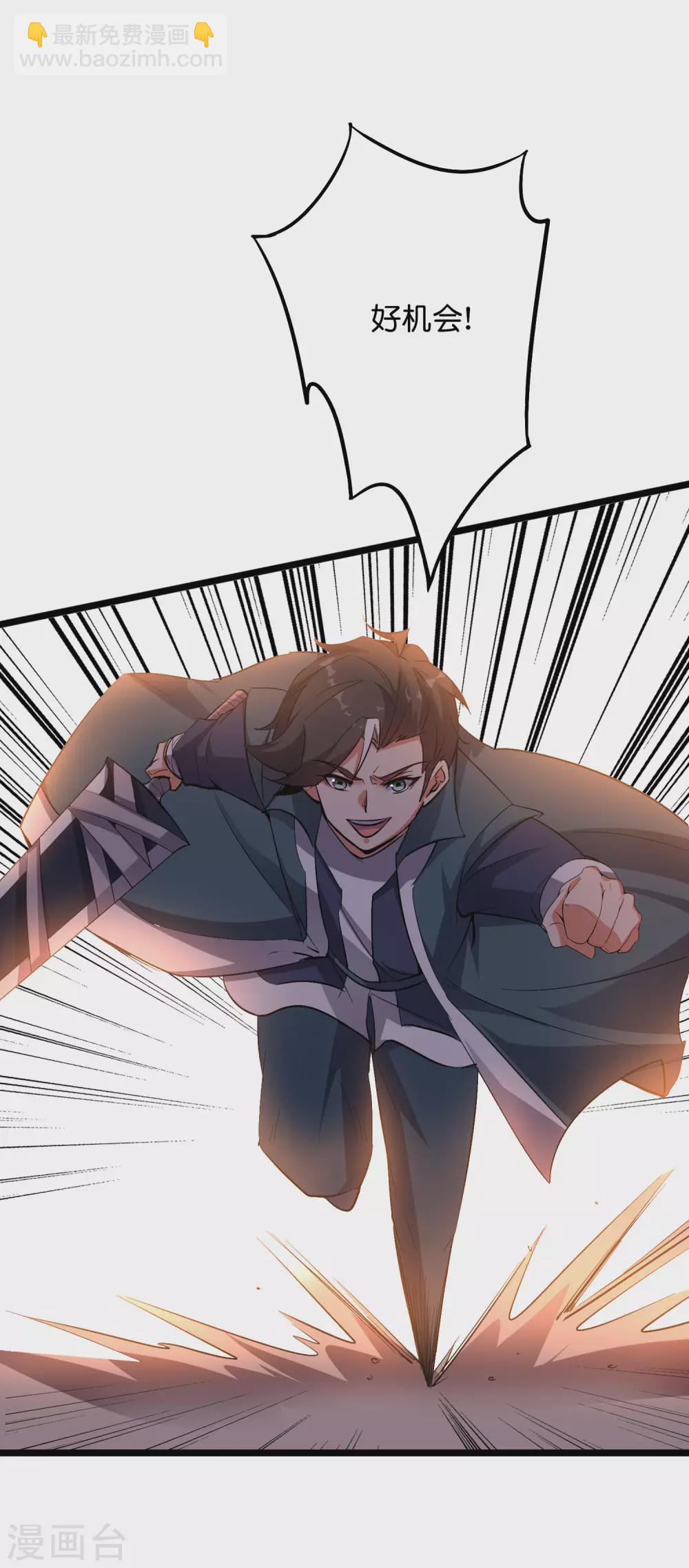 第2季49话 青牛没了？！-第104话