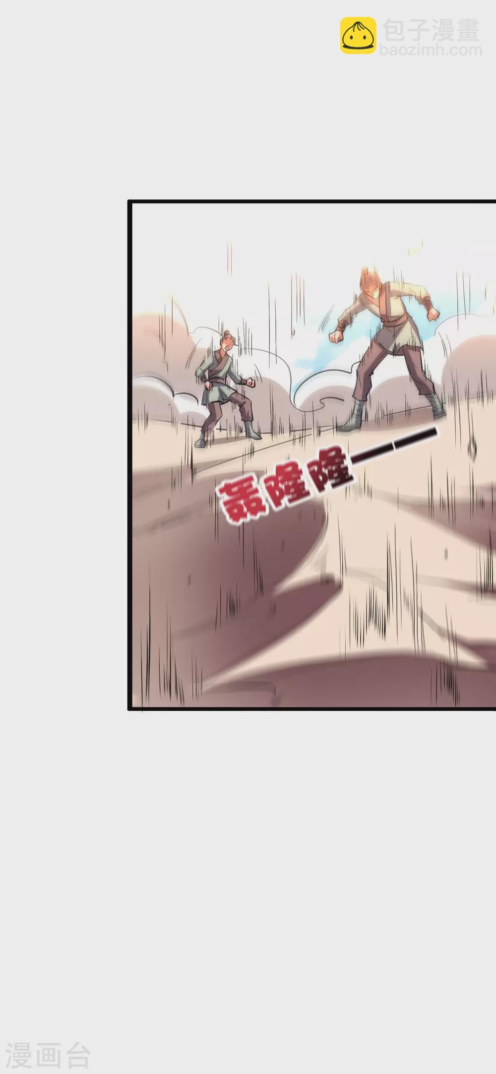 第2季49话 青牛没了？！-第104话