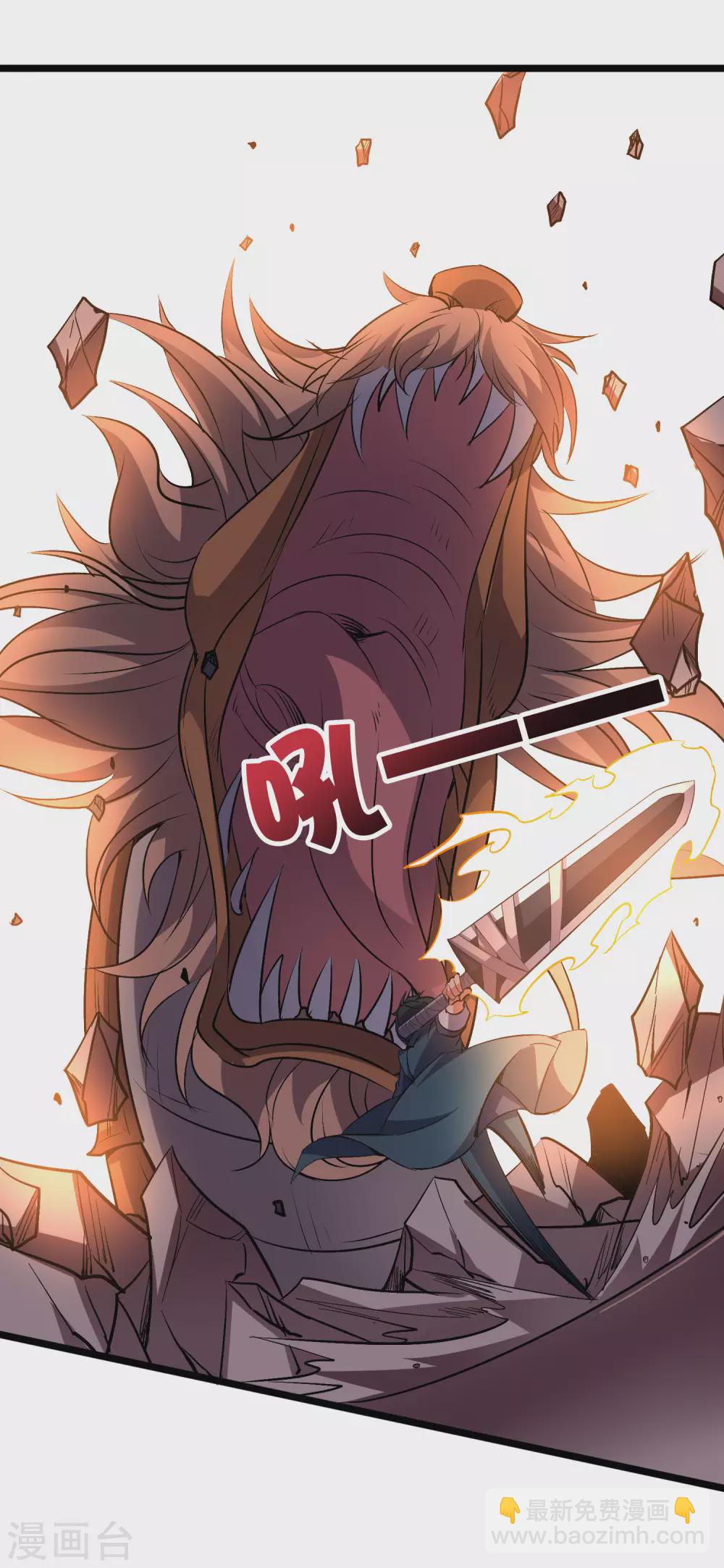 第2季49话 青牛没了？！-第104话