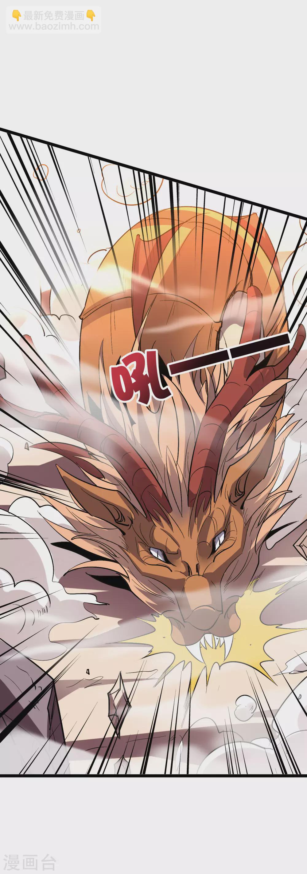 第2季49话 青牛没了？！-第104话