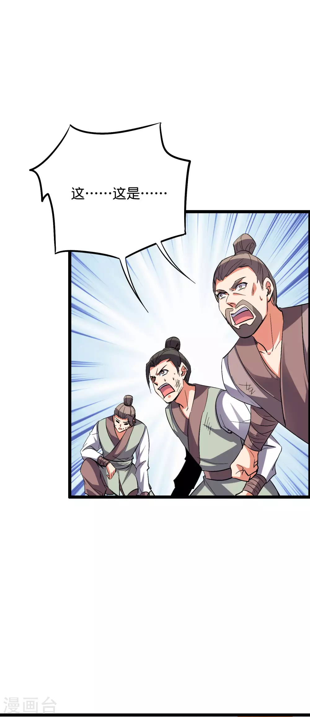第2季49话 青牛没了？！-第104话