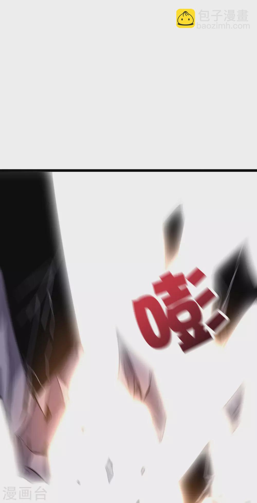 第2季49话 青牛没了？！-第104话