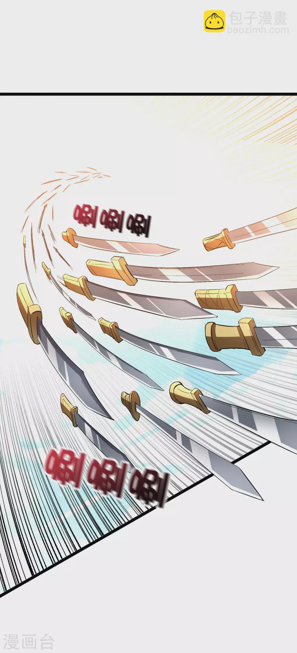 第2季49话 青牛没了？！-第104话