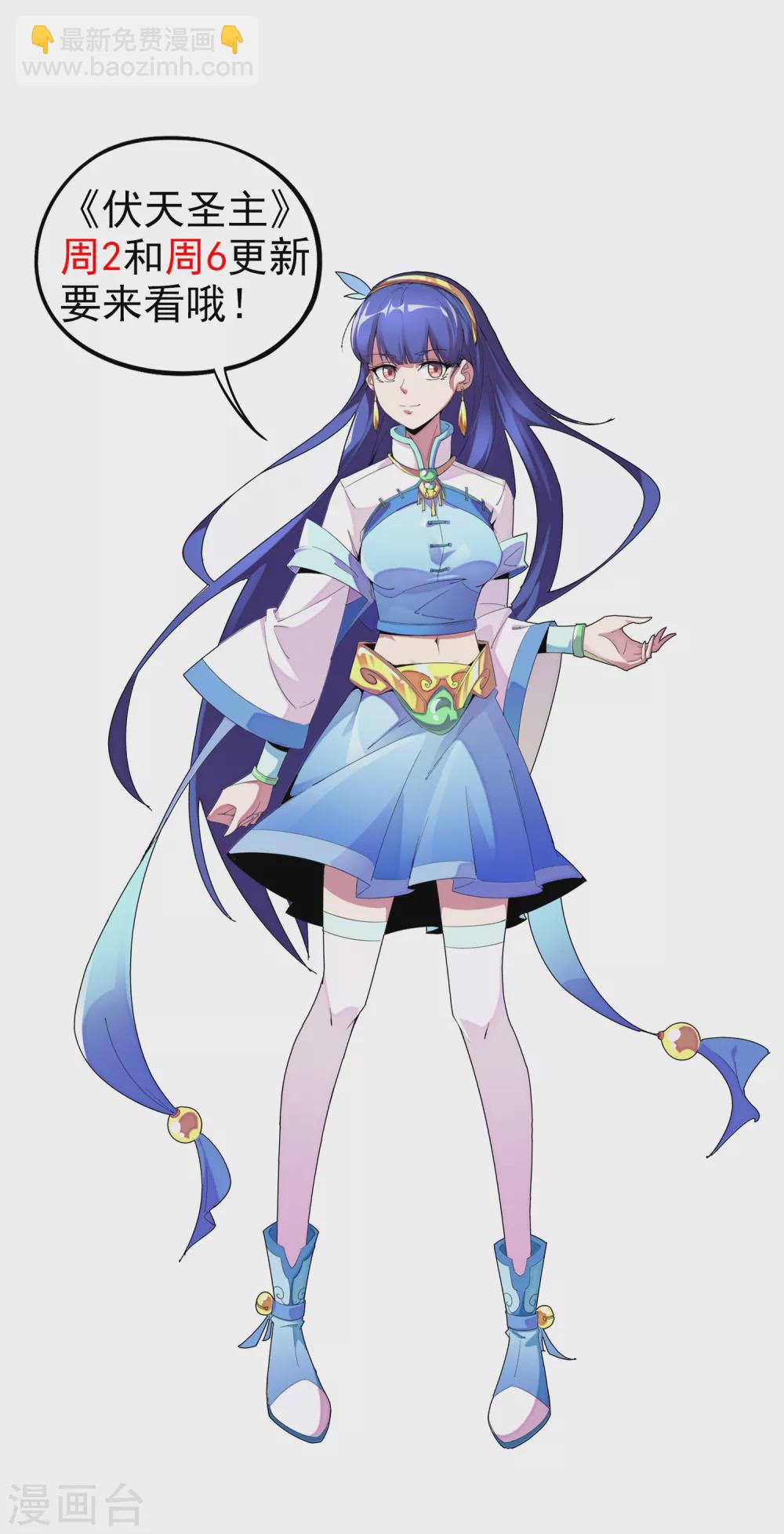 第2季49话 青牛没了？！-第104话