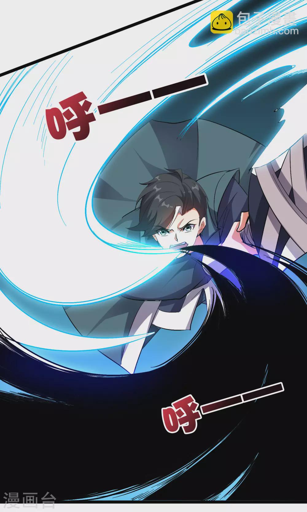 第2季49话 青牛没了？！-第104话