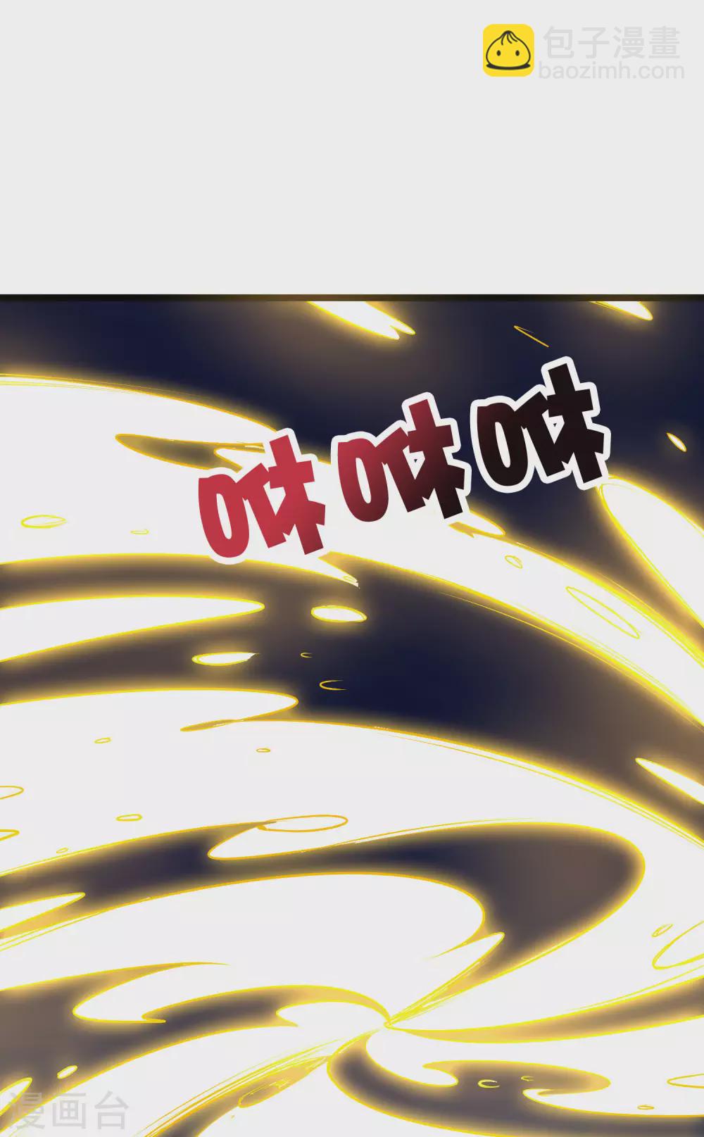第2季51话 升级！星落剑！-第106话