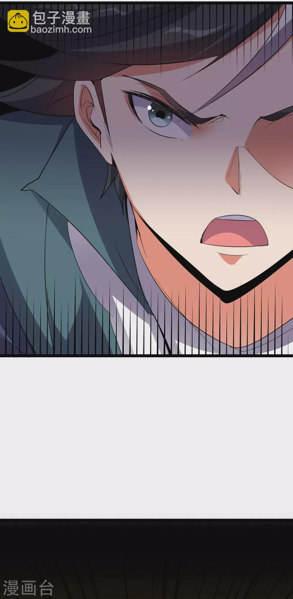 第2季51话 升级！星落剑！-第106话