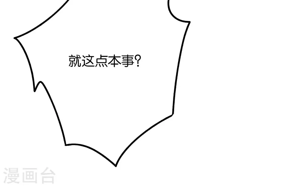 第2季55话 偷袭才能获胜！-第110话